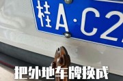 深圳车牌靓号：保值神话还是虚幻泡影？