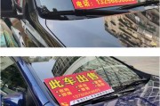 上海热浪来袭，二手车牌转让价格狂飙，抢购从速！