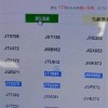 宜良车牌靓号，一触即达的尊贵体验