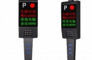 智能停车时代来临：车牌识别技术革新停车体验