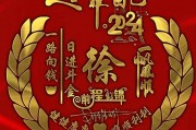 清徐车牌靓号，传承好运，等你来鉴