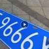 2023延安车牌靓号：车牌中的明星，你的专属身份象征！