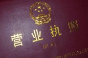 新蔡车牌靓号热抢，价格飙升至万元大关！”