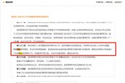 深圳车牌摇号大战：全民争抢，谁能脱颖而出？