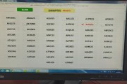 南京车牌靓号88888888”，个人转让，错过不再！”