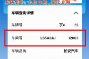 教你轻松上手：CM300如何轻松上车牌