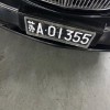南京惊现678”靓号车牌，车牌中的秘密引网友热议！
