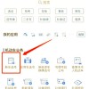 公交靓号车牌选号攻略：如何挑选心仪的车牌号码
