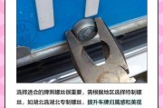 螺丝决定命运：汽车牌照上的关键螺丝数量！