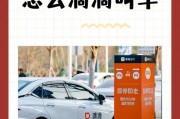 外地车牌滴滴专车合法吗？多地司机热议！