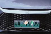 重庆车主喜提新车，旧车牌穿越归来引发热议
