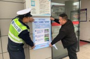 举报靓号车牌：市民参与，共建文明交通