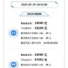 全国车牌靓号竞拍风云：谁将赢得这块金砖”