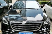 涡阳车牌靓号拍卖：万元起拍，抢购你的专属车牌梦！”