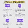 沪牌新贵！上海车牌靓号公司户，稀缺资源等你来抢！”