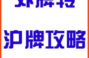 沪上车牌转让，遇见你的专属幸运牌号