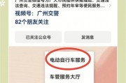 石家庄电动自行车车牌新规来袭，车主们速来了解！