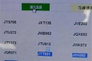 探寻贵港市车牌靓号背后的独特魅力