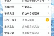 唐山车牌靓号新政策：如何轻松喜提心仪号码？