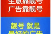 济宁专属车牌靓号：一靓”难求，快来抢购！”