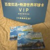 丽江卡宴车牌靓号，梦回古城的专属通行证