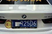车牌158：寓意吉祥，好车牌还是好运气？