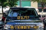 临汾绿车牌靓号，传承好运，诚寻有缘人