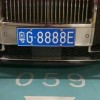 沪A88888，车牌靓号背后的故事