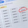 孝感车牌热抢！绝版靓号车牌限时出售，错过再无！