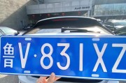 潍坊车牌靓号，轻松拥有个性车牌