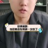 一牌难求，车牌号竟卖至上万元，车主感叹：有钱也买不到！。