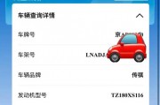 朔州靓号车牌查询：轻松掌握心仪车牌，畅享驾驶乐趣