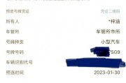 广西车牌靓号，如何轻松拍摄到心仪号码？