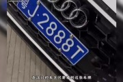 YN车牌背后的传奇故事：云南牌照的神秘魅力