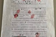 2017年北京车牌拍卖：火爆程度堪比春运抢票！