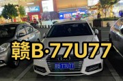 海丰车牌靓号，一挂即火，财富增值利器，错过等一年！”