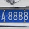 枣庄车牌号88888神秘亮相，车牌靓号引发抢购热潮