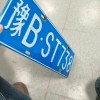 探寻豫A车牌靓号背后的故事