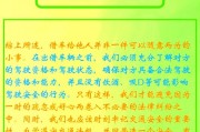 贷款车能否随意平移车牌引热议，车主权益与法规冲突该如何平衡？