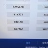 全国最火车牌靓号查询网站，一网打尽幸运车牌！”