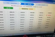 南宁车牌靓号惊现88888，车主喜提黄金车牌