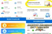 福州车牌选号热潮来袭，个性化号码抢购指南！