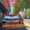 幸运车主喜提车牌靓号，摇出全国瞩目五连号”！”。