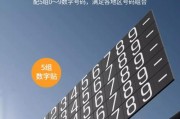 车牌数字贴哪里买？教你轻松选购热门品牌