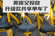 小黄车车牌号大盘点：共享单车界的明星牌照！