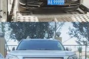 99999车牌靓号，一牌难求，车主喜提天价车牌！”