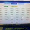 临沂车牌靓号行情一览：热门靓号价格！”