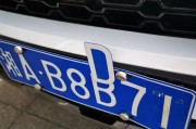 湘A湘B，长沙株洲车牌靓号引发车牌收藏热潮