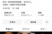 车牌号991引发热议，背后故事引网友纷纷点赞