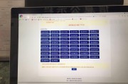 成都车牌选号全攻略：教你轻松拥有一副心仪车牌